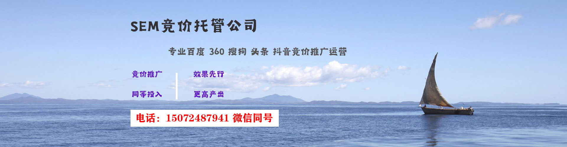 林园百度竞价代理