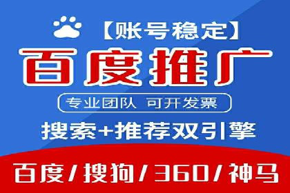信息流广告代理案例：如何提升广告效果