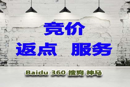 不同行业的百度竞价成本差异：案例解析