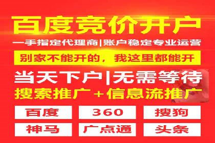 信息流广告运营公司成功案例分享